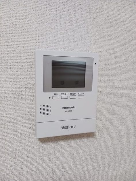 Naikan10 20250630000000 945x630
