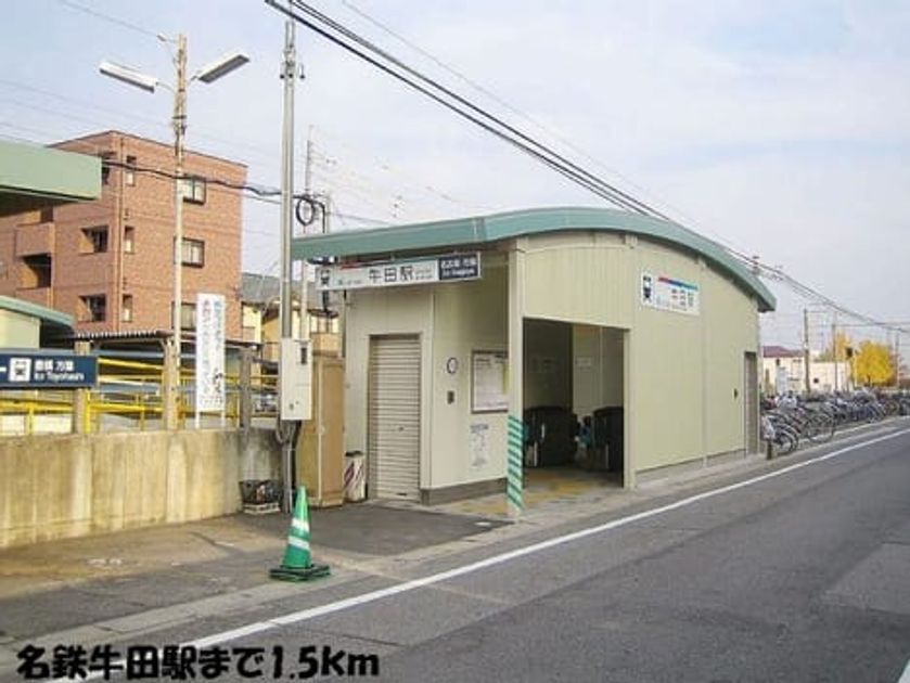 Naikan16 20140210000000 945x630