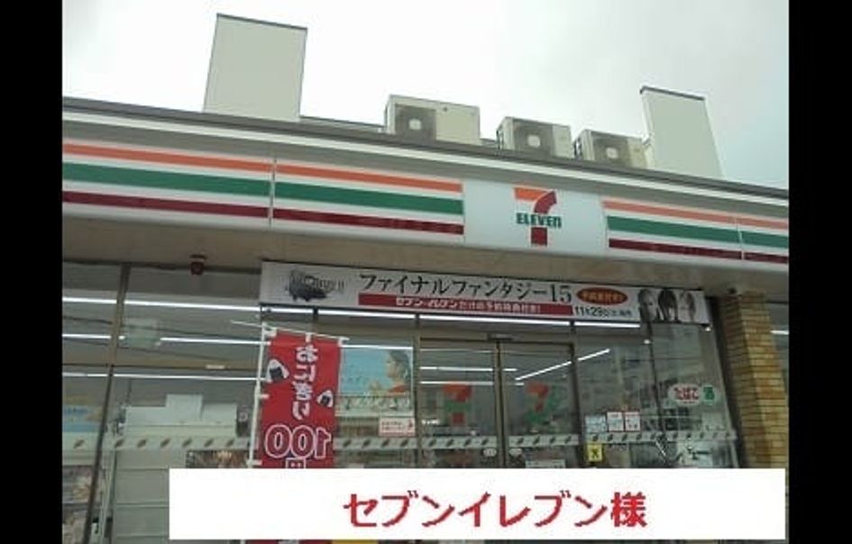 Naikan16 20200715000000 945x630