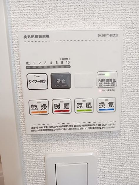 Naikan6 20261016000000 945x630