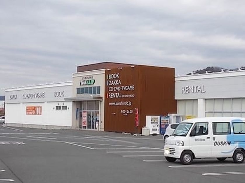 Naikan15 20201023000000 945x630