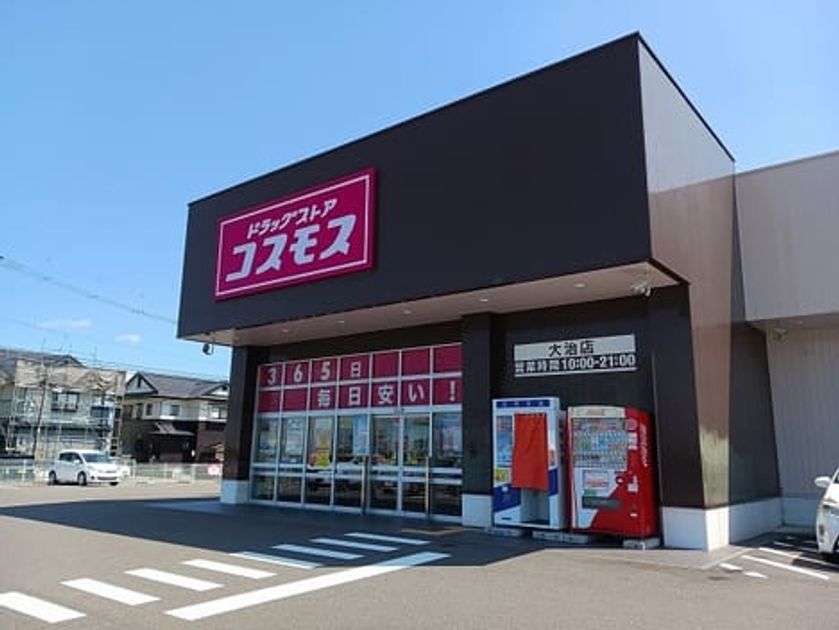 Naikan15 20260821000000 945x630