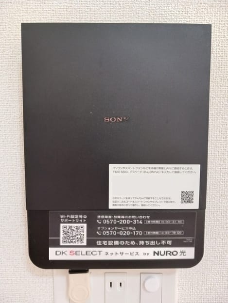 Naikan8 20260821000000