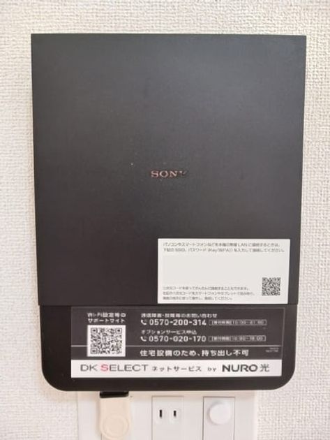 Naikan8 20260821000000 945x630