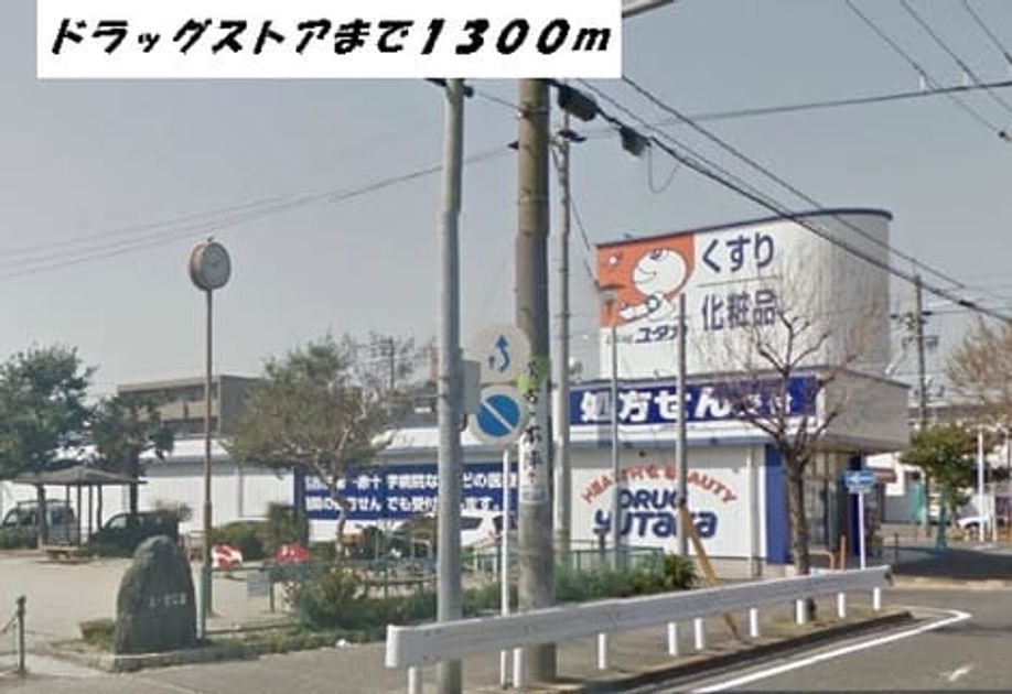 Naikan17 20141017000000 945x630