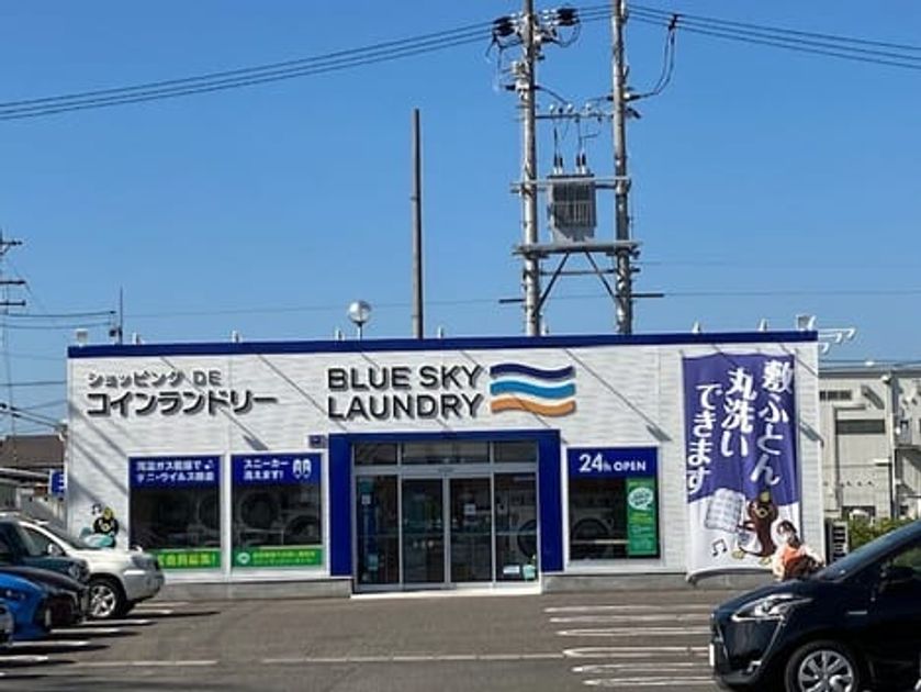 Naikan16 20260827000000 945x630