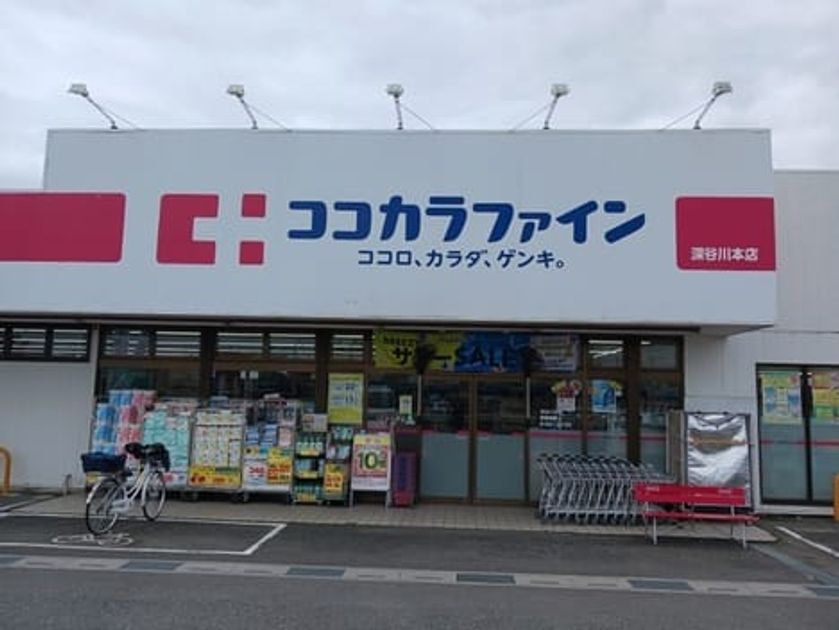 Naikan15 20260831000000 945x630
