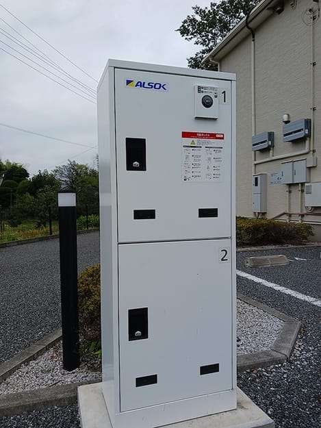 Naikan8 20260831000000