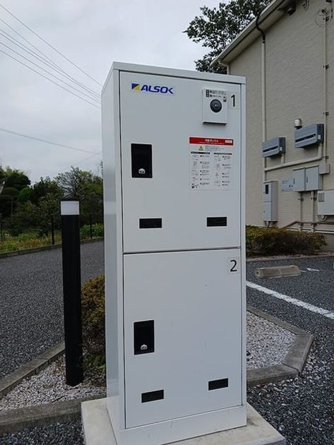 Naikan8 20260831000000 945x630