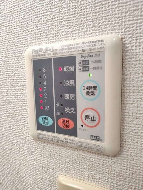 Naikan10 20250307000000