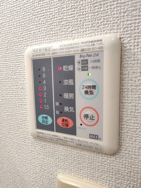 Naikan10 20250307000000 945x630