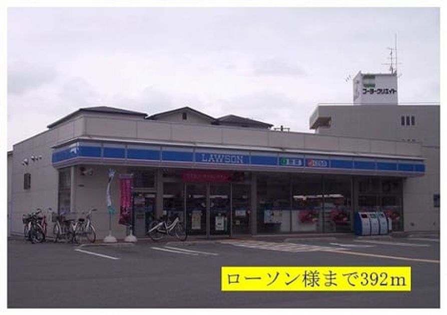 Naikan13 20220924000000 945x630