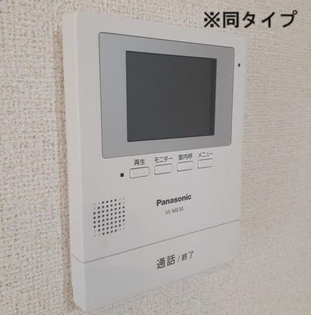 Naikan9 20260713000000 945x630