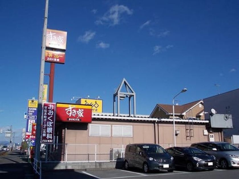 Naikan16 20220112000000 945x630