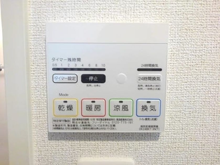 Naikan12 20190318000000 945x630