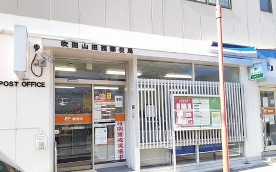Naikan17 20250908000000 945x630