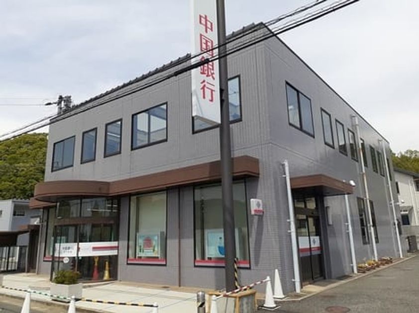 Naikan16 20210422000000 945x630