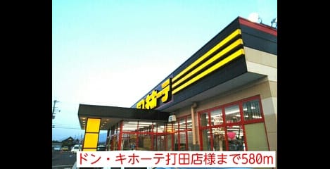 Naikan13 20151027000000