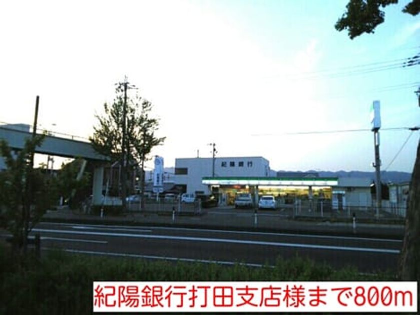 Naikan17 20151027000000 945x630