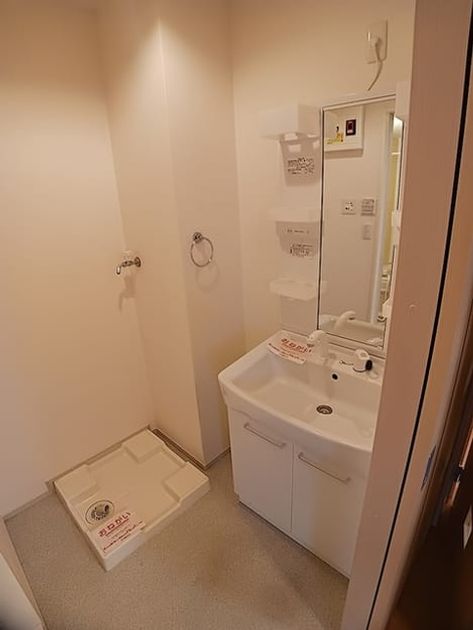 Naikan5 20260731000000 945x630