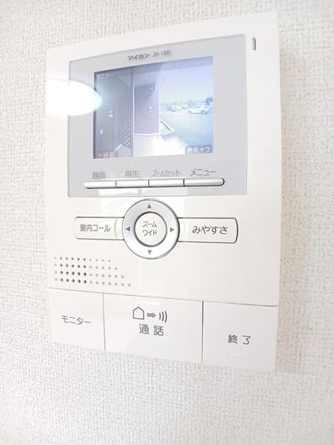 Naikan8 20260910000000 945x630