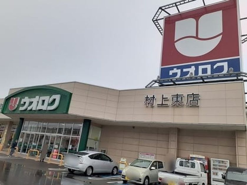 Naikan14 20211228000000 945x630
