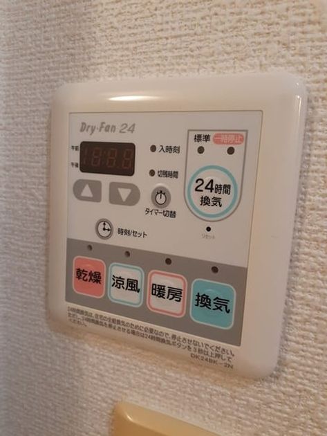 Naikan5 20220606000000 945x630