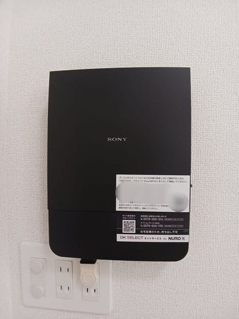 Naikan8 20250627000000 945x630