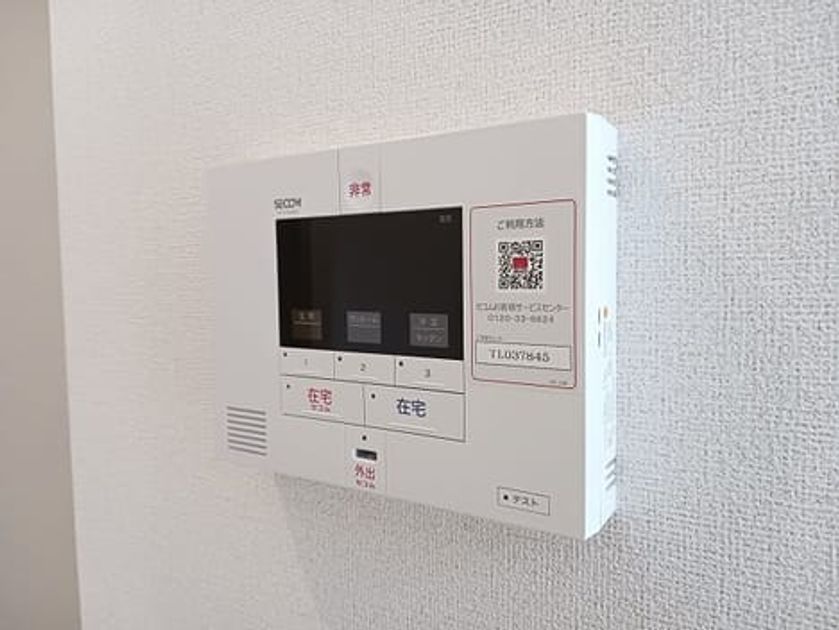 Naikan11 20241025000000 945x630