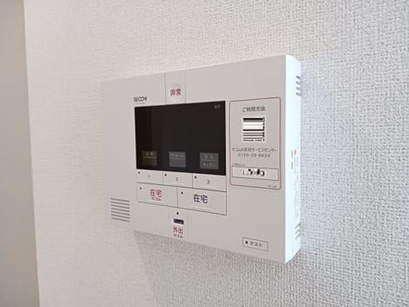 Naikan11 20261015000000 945x630