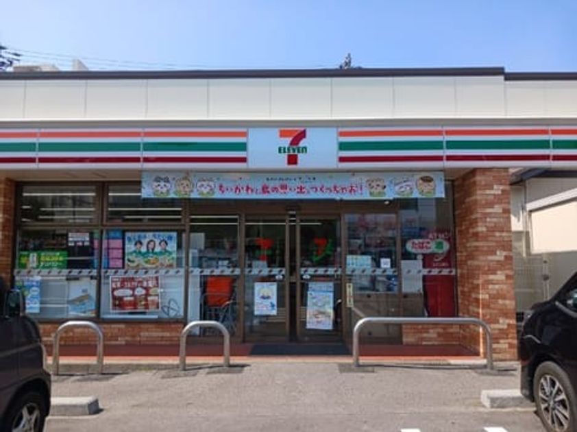 Naikan14 20260820000000 945x630