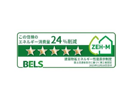 Naikan12 20240129000000