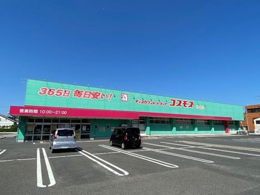 Naikan17 20240124000000 945x630