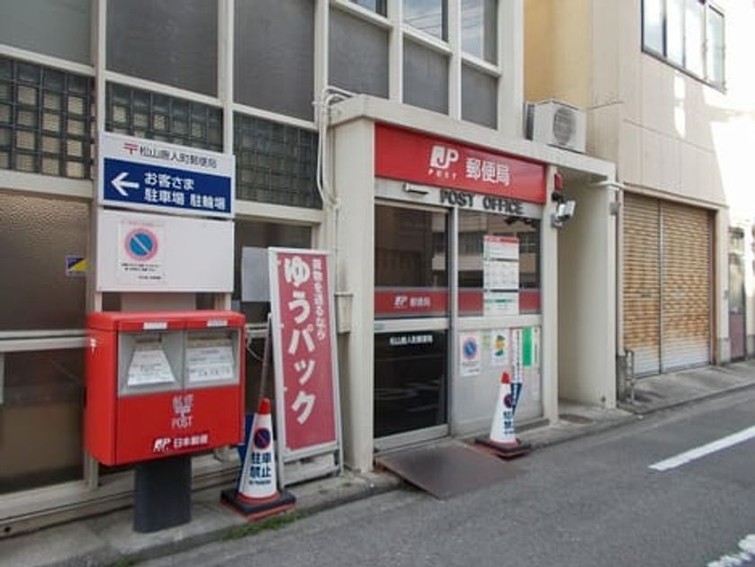 Naikan16 20240207000000 945x630