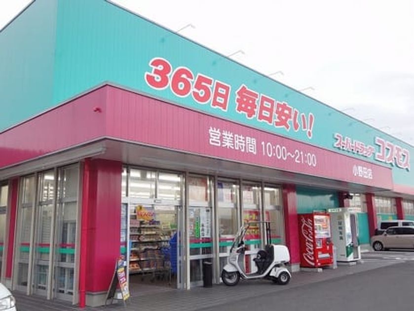 Naikan16 20230315000000 945x630