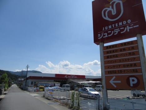 Naikan15 20250901000000