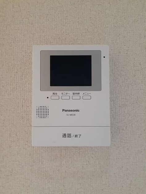 Naikan9 20240805000000 945x630
