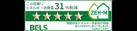 Naikan12 20241114000000