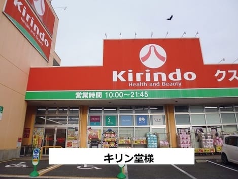 Naikan17 20231005000000