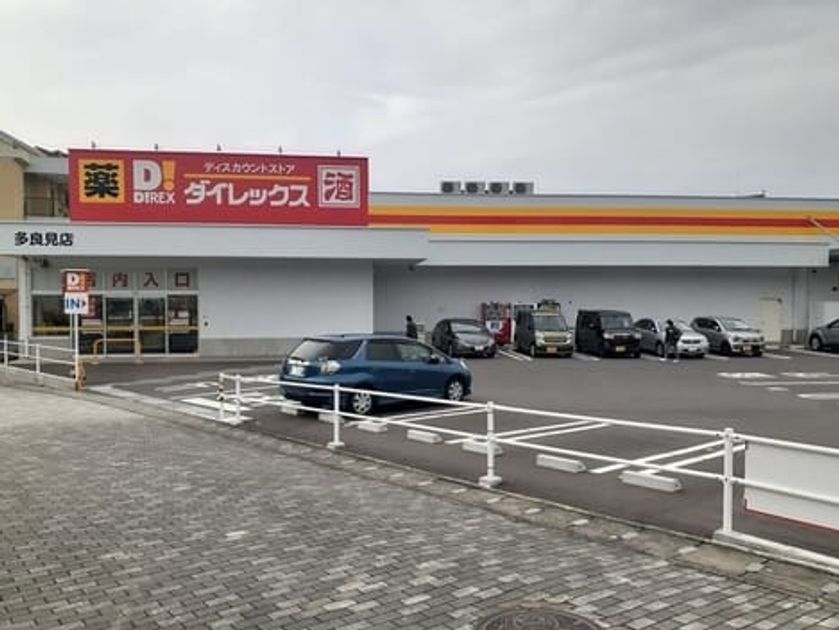 Naikan18 20260702000000 945x630
