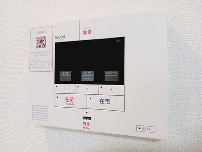 Naikan9 20241218000000 945x630