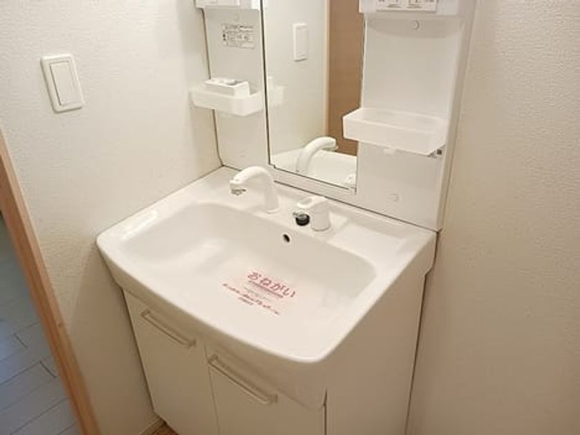 Naikan4 20260901000000 945x630
