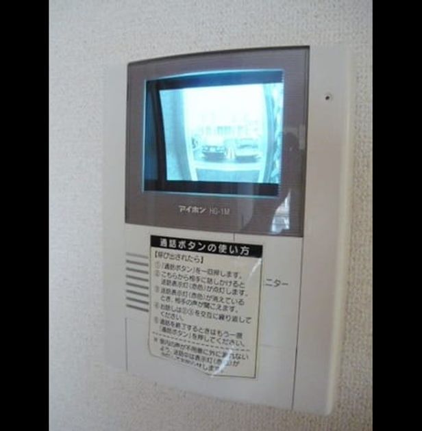 Naikan8 20260729000000 945x630