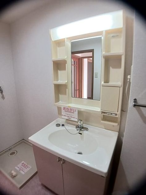 Naikan9 20260925000000 945x630
