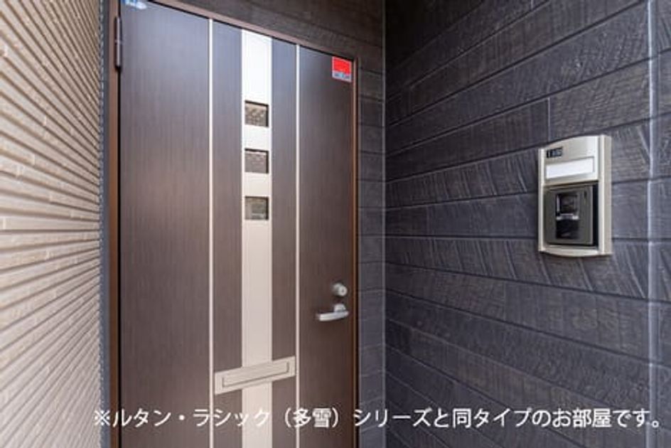 Naikan9 20260728000000 945x630