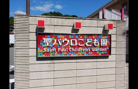 Naikan14 20240927000000
