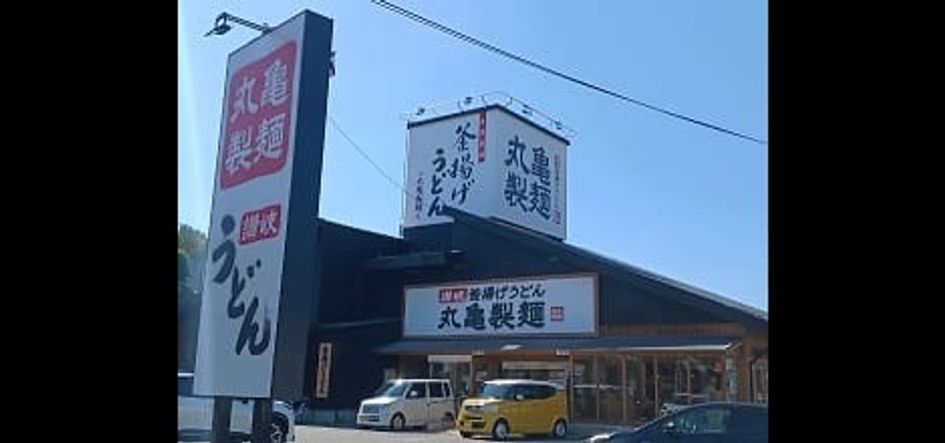 Naikan17 20240927000000 945x630