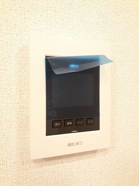 Naikan8 20240523000000 945x630