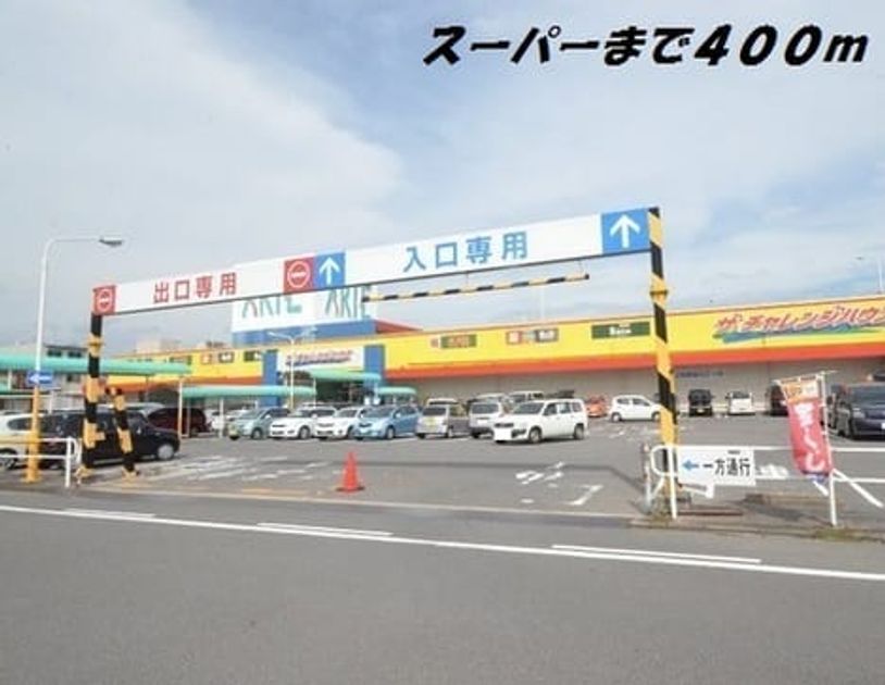 Naikan13 20191222000000 945x630