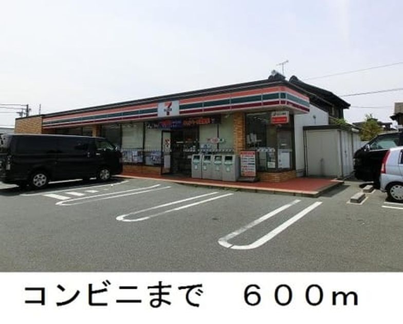 Naikan14 20191222000000 945x630